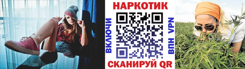 Наркошоп купить Alpha PVP  Каннабис  Мефедрон  ГАШИШ  КОКАИН  Баксан