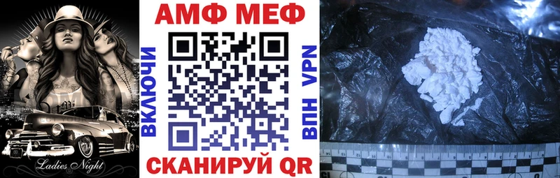 Купить где  Баксан  АМФ Розовый 