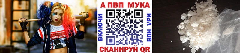 Купить  Баксан  Альфа ПВП СК 