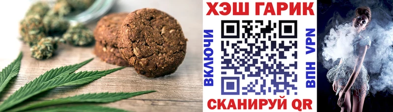 Canna-Cookies конопля  Купить  Баксан 