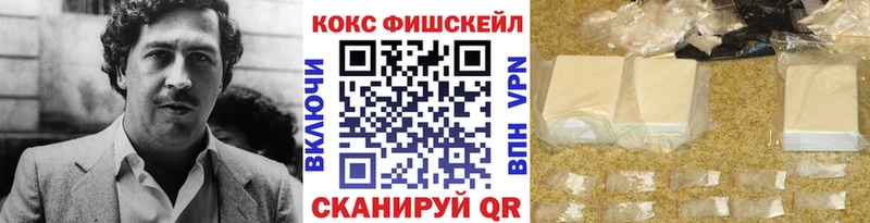 Купить закладки  Баксан  Кокаин Columbia 