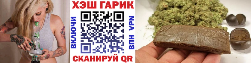 ГАШ гашик  Купить закладки  Баксан 
