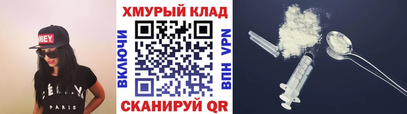 Купить где  Баксан  Героин гречка 