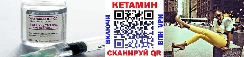 Купить  Баксан  Кетамин ketamine 