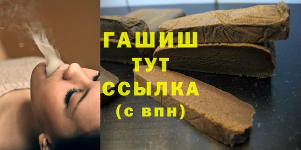 MESCALINE Магас