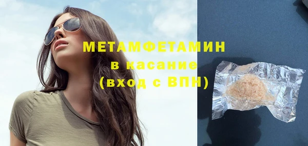 ECSTASY Лихославль