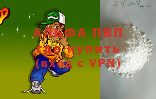 ECSTASY Лихославль