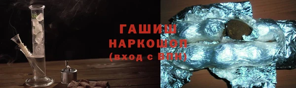 наркотики Липки