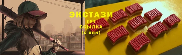 соль курить ск Магадан