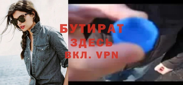 ECSTASY Лихославль