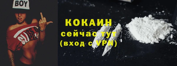 ECSTASY Лихославль