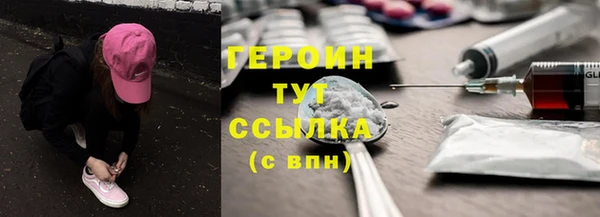 MESCALINE Магас