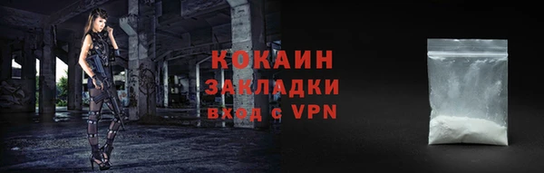 наркотики Липки