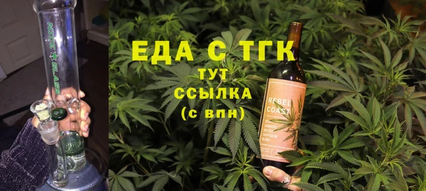 соль курить ск Магадан