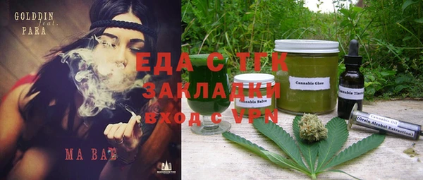 ECSTASY Лихославль