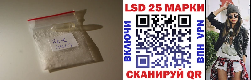 ЛСД экстази кислота  Купить где  Баксан 
