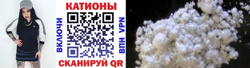 Меф VHQ  Купить  Баксан 