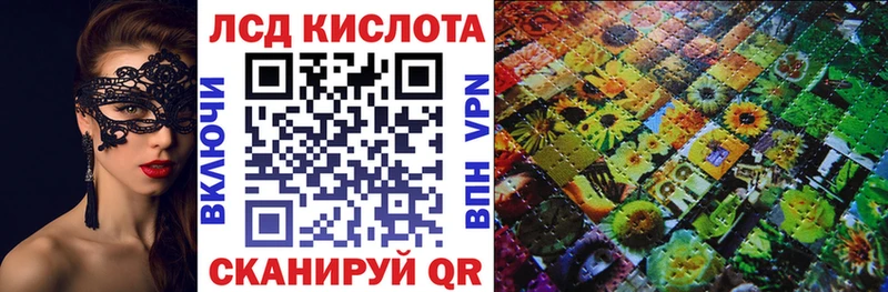 Купить  Баксан  Наркотические марки 1500мкг 