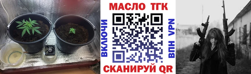 Дистиллят ТГК жижа  Купить где  Баксан 